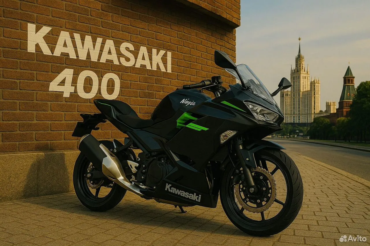 Ninja400